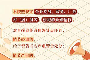 1＞5?马刺先发五人半场共19分4助2三分 吹杨一人29分7助6三分